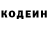 Codein Purple Drank Invincible26rus Games