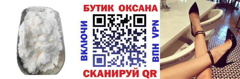 БУТИРАТ бутандиол Балахна