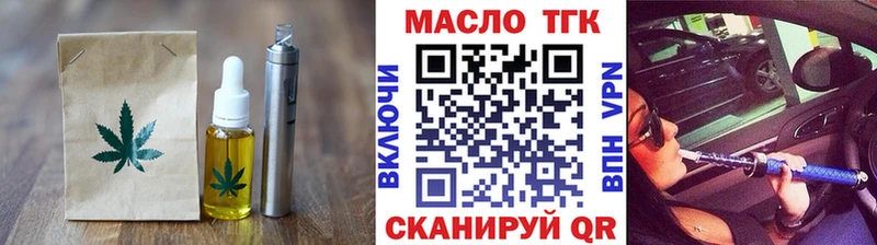 сайты даркнета телеграм  Балахна  Cannafood марихуана 