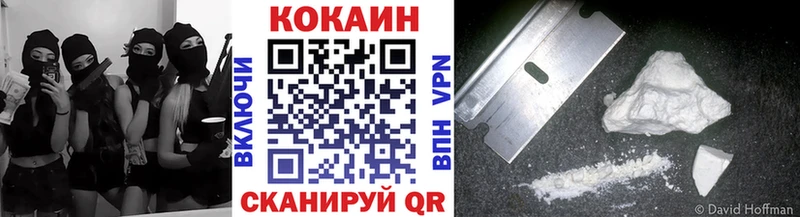 мега ССЫЛКА  Балахна  COCAIN Колумбийский  где можно купить наркотик 