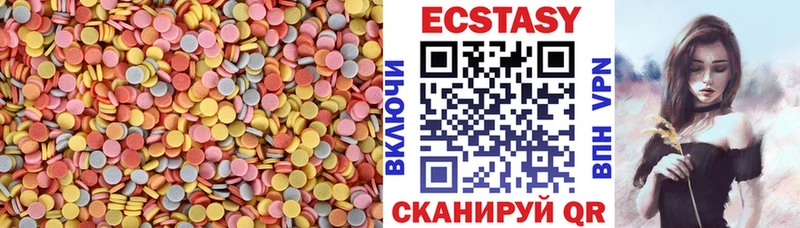 Экстази louis Vuitton  Балахна 