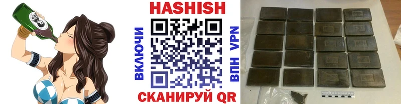 кракен ССЫЛКА  Балахна  ГАШИШ убойный 