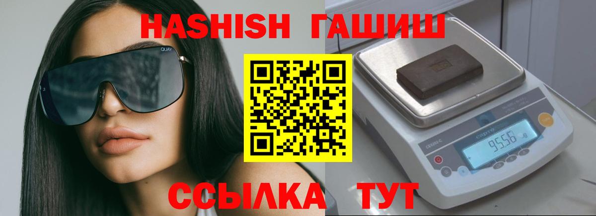 Балахна  Гашиш Cannabis  Гашиш  Гашиш hashish  Вход с VPN 