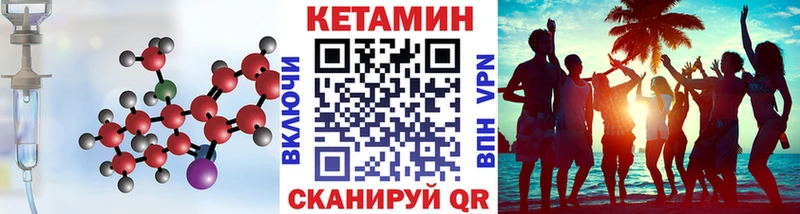 где купить наркоту  Балахна  Кетамин ketamine 