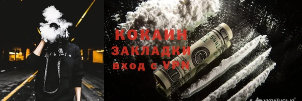 наркотики Россошь