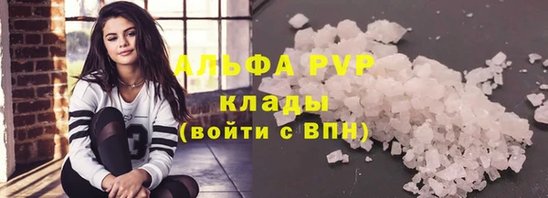 марихуана Рославль