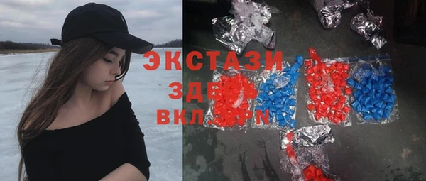 mdpv Новосибирск
