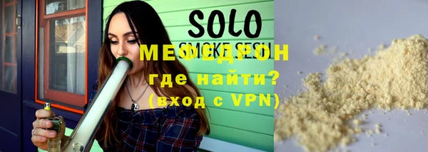 марихуана Рославль