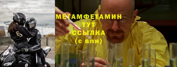 шишки Ростов