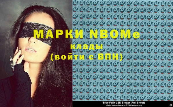 наркотики Россошь