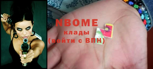 марихуана Рославль