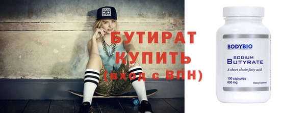 марихуана Рославль
