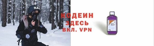 марихуана Рославль