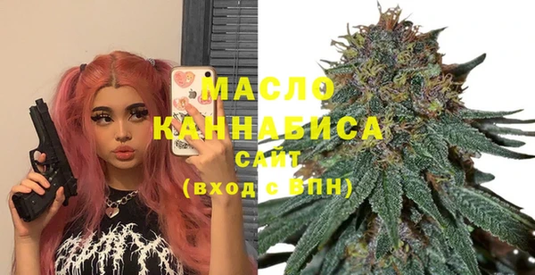 марихуана Рославль