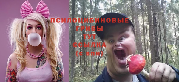 мяу мяу кристалл Хадыженск