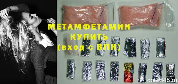 Альфа ПВП Балабаново