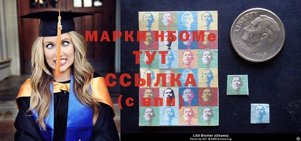 марихуана Рославль