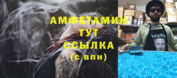 наркотики Россошь