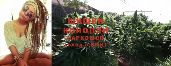 наркотики Россошь