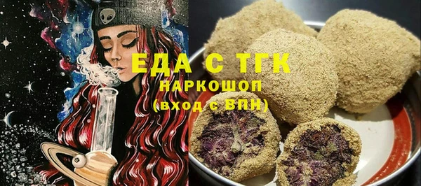ALPHA-PVP Балахна