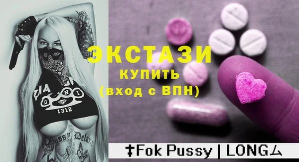наркотики Россошь
