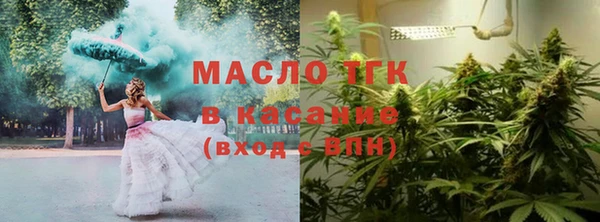 марихуана Рославль