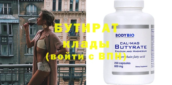 Альфа ПВП Балабаново