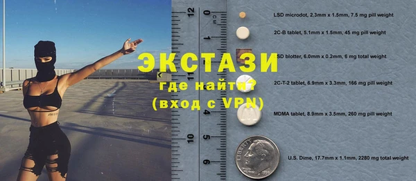 ALPHA-PVP Балахна