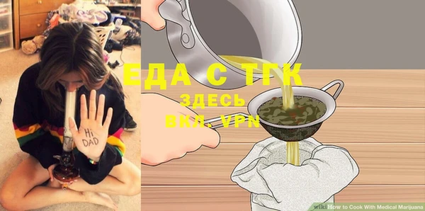 наркотики Россошь