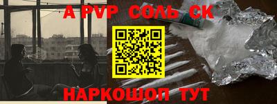 крисы Сертолово