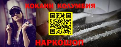 героин Сибай