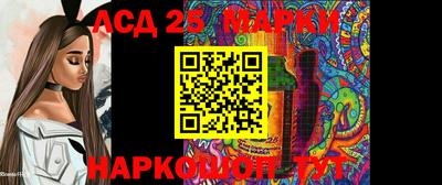 героин Сибай