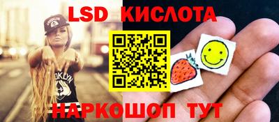 героин Сибай
