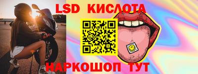 героин Сибай