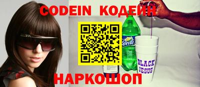 героин Сибай