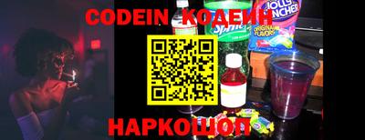 героин Сибай