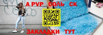 крисы Сертолово