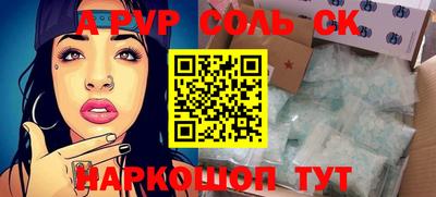 крисы Сертолово
