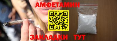 героин Сибай