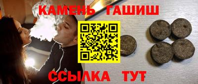 героин Сибай