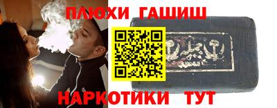 ПСИЛОЦИБИНОВЫЕ ГРИБЫ Симферополь