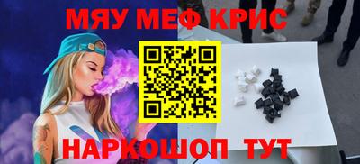 героин Сибай