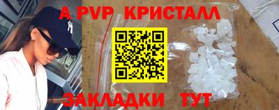 крисы Сертолово