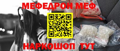 героин Сибай