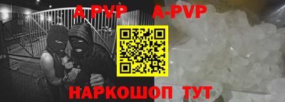 героин Сибай