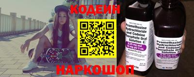 героин Сибай