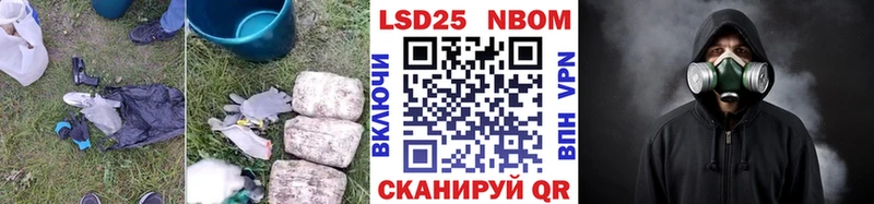 ЛСД экстази кислота  Балахна 