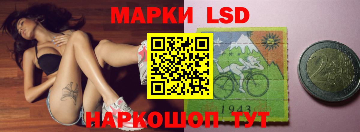 Лсд 25 экстази ecstasy Балахна