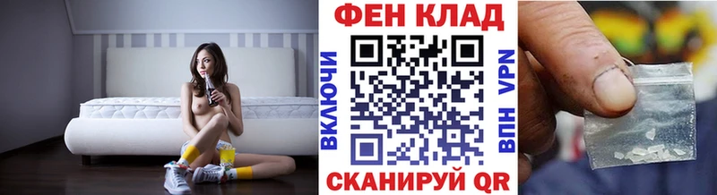 Метамфетамин витя  Балахна 