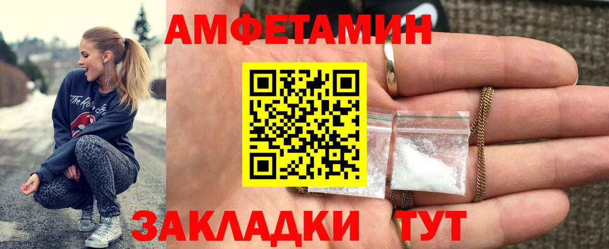 Балахна  Первитин Декстрометамфетамин 99.9%  Вход с VPN 